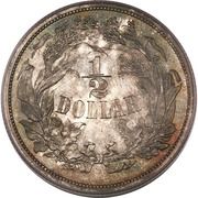 ½ Dollar "1859" (Pattern; silver) - Reverse