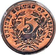 5 Cents "1886 Nickel" (Pattern; copper) - Reverse