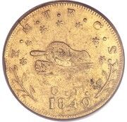10 Dollars - Oregon Exchange Company - Obverse