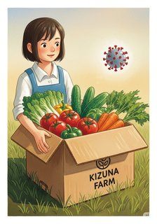 「KIZUNA FARM」の物語 educational story for 7-12 years children in Japanese featuring warm themes