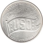 1 Dollar (USO Anniversary) - Obverse