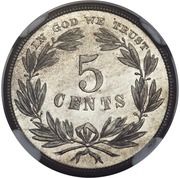 5 Cents "1866 Nickel" (Pattern; nickel) - Reverse
