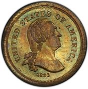 5 Cents "1866 Nickel Without Rays" (Pattern; brass) - Obverse