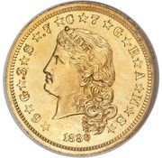 4 Dollars "1880 Stella" (Pattern; aluminium) - Obverse