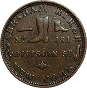 Hard Times Token - Abraham Riker, Boots and Shoes (New York, NY) - Obverse