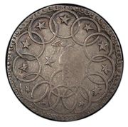 1 Shilling - Chalmers (With Rings) - Reverse