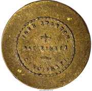 10 Cents - Civil War Sutler Token - John Stanton (27th Reg Illinois Vols) - Reverse