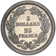 5 Dollars "1868 Half Eagle" (Pattern; aluminium) - Reverse