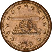 Civil War Patriotic Token - Canon Army and Navy - Obverse