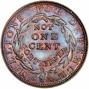 Hard Times Token - Merchants Exchange, old (New York, NY) - Reverse