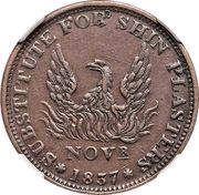 Cent - Hard Times Token - Shin Plasters (Not One Cent For Tribute) - Obverse