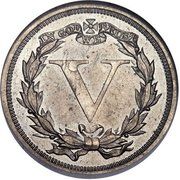 5 Cents "1869 Nickel" (Pattern) - Reverse