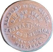 Civil War Token - Sanitary Commission (New York, New York) - Reverse