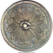 500 Units - Nova Constellatio “Type II” (Pattern) - Reverse