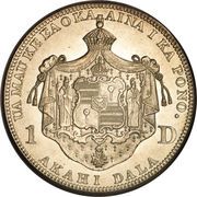 1 Dollar - Kalākaua I - Reverse