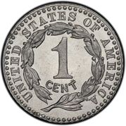 1 Cent "1896" (Pattern; aluminium) - Reverse