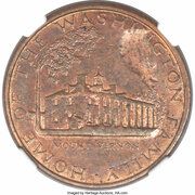 1 Cent (Pattern) - Reverse