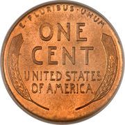 1 Cent "Lincoln - Wheat Ears Reverse" - Reverse