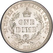 1 Dime - Kalākaua I - Reverse