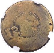 25 Cents - Civil War Token - G.G. Sawtell Sutler (8th Virginia Regiment) - Reverse