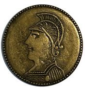 Hard Times Token - Clinton Lunch (New York, NY) - Obverse