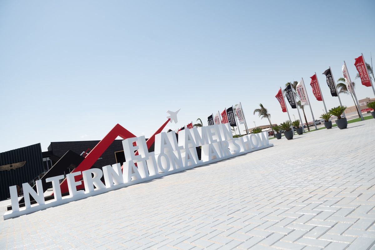 The El Alamein International Airshow entrance plaza, empty before the show opens