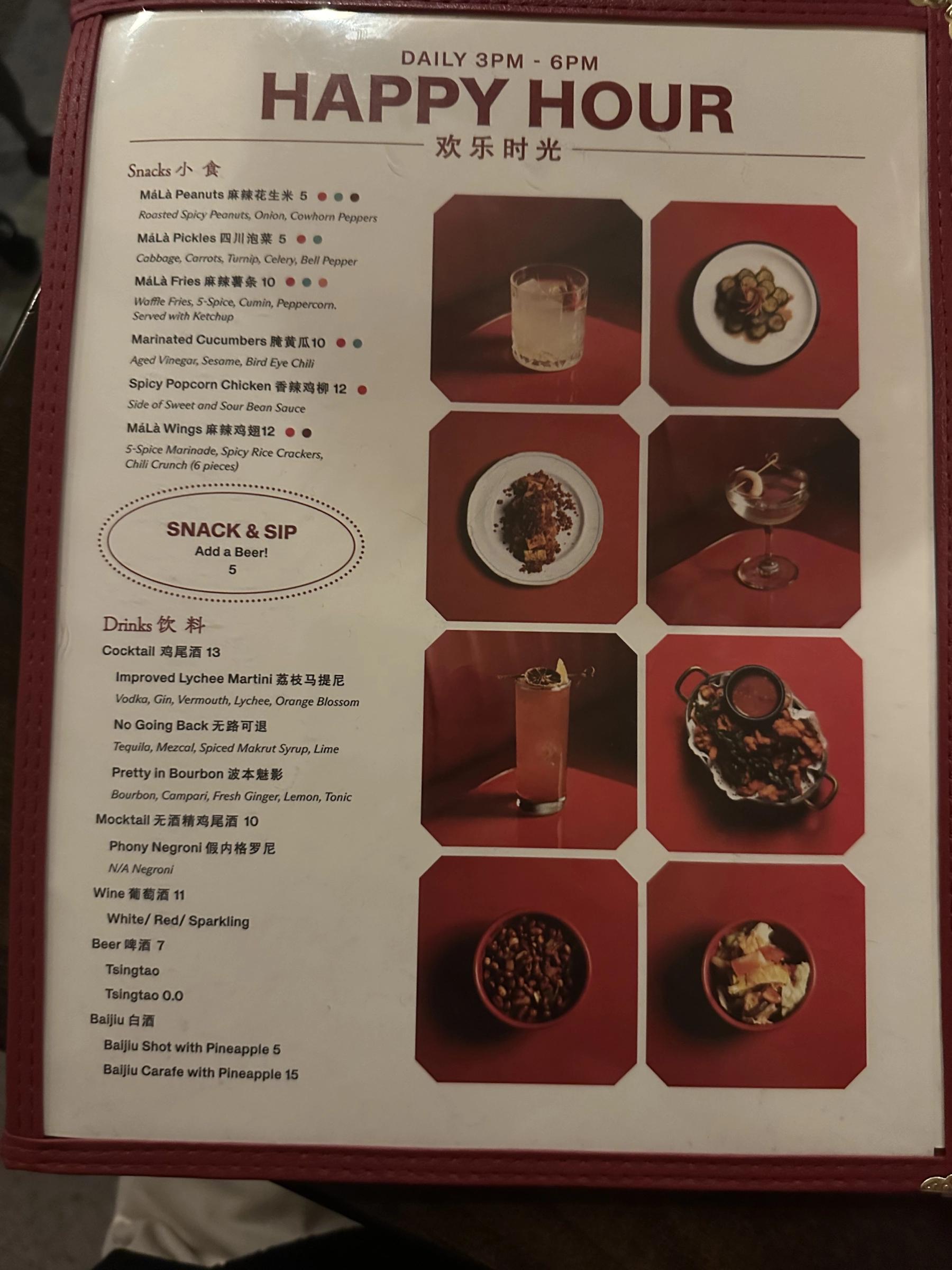 happy hour menu