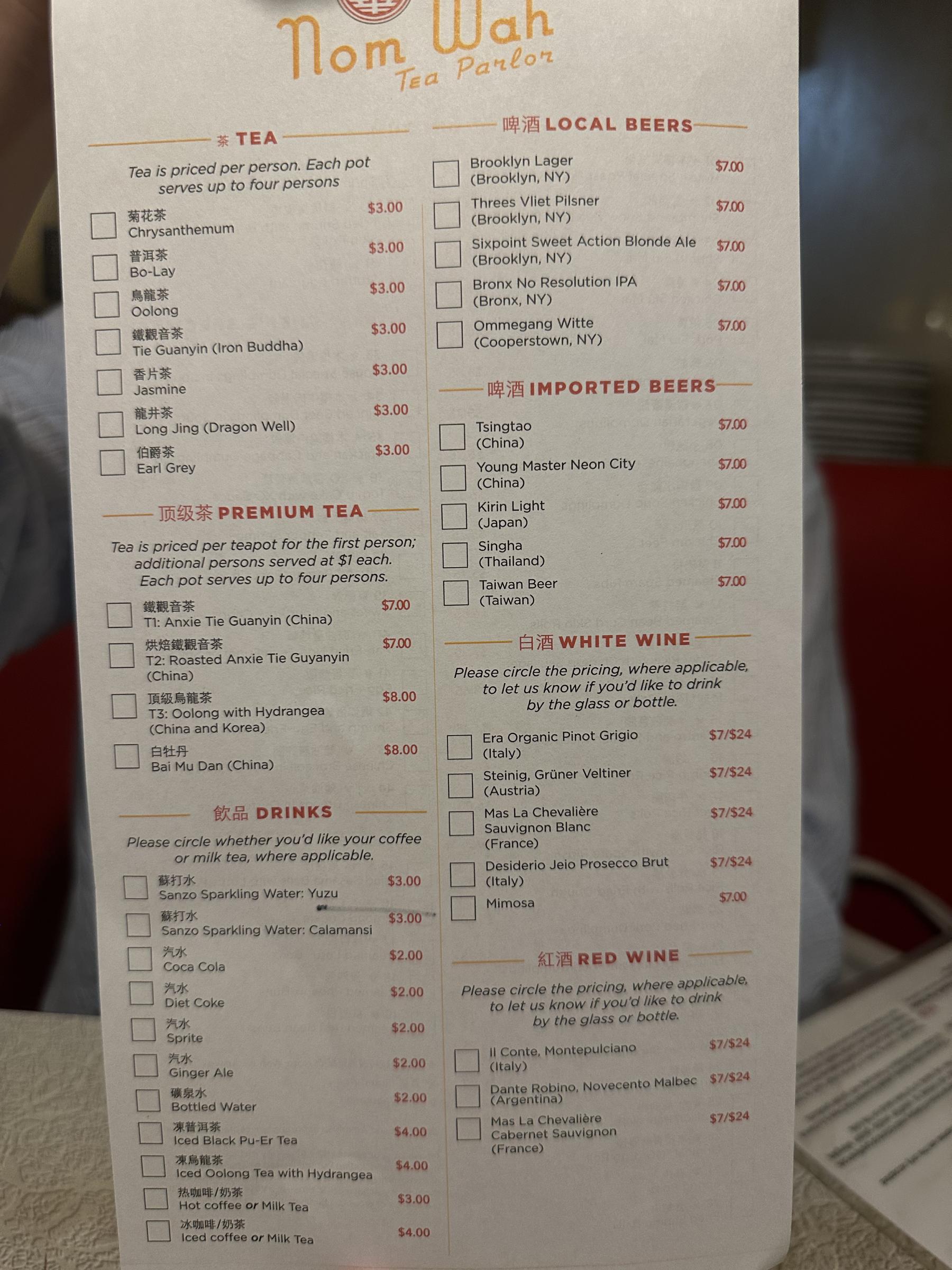Drink menu