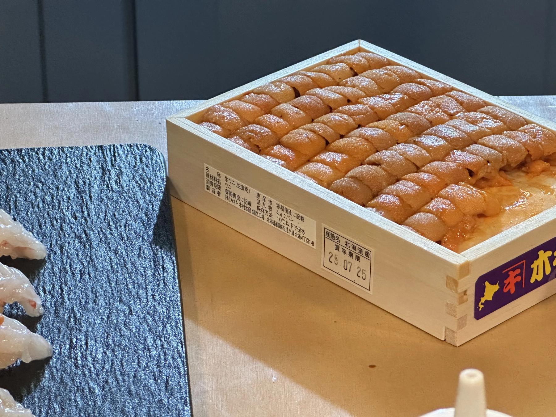 Uni