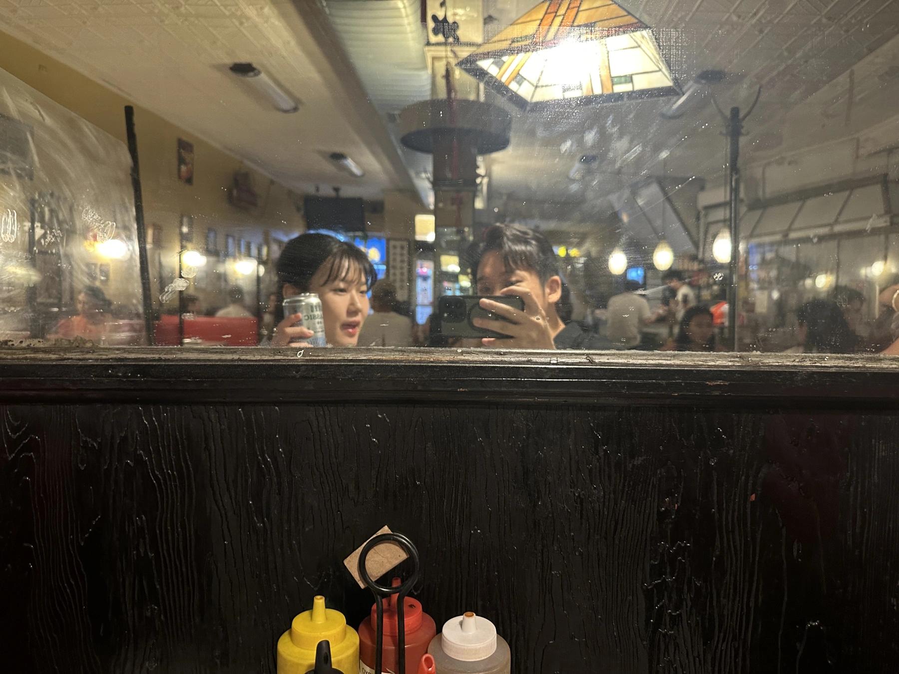 us in the mirror