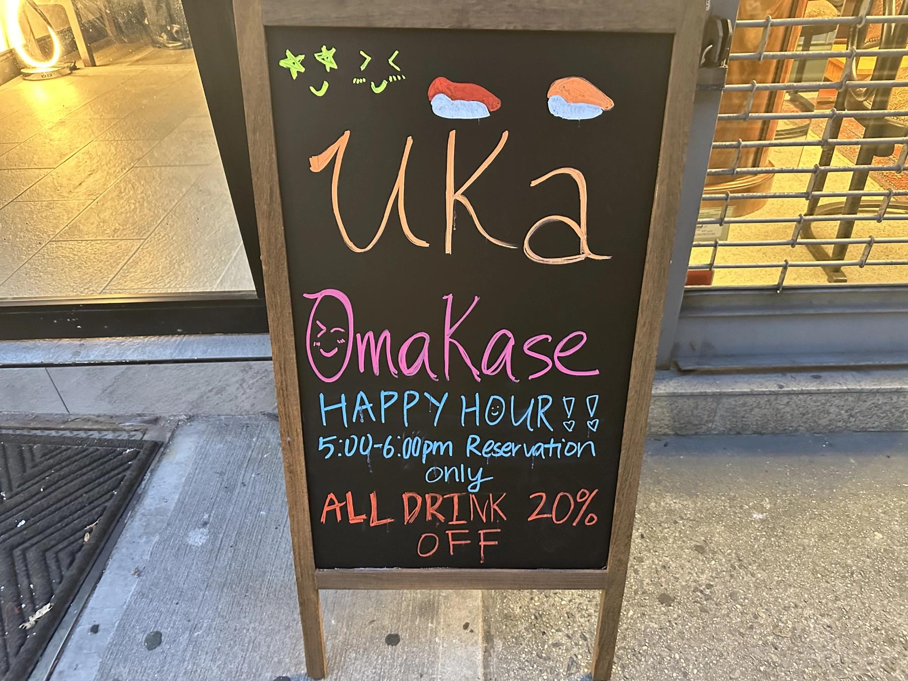 Happy hour outdoor sign