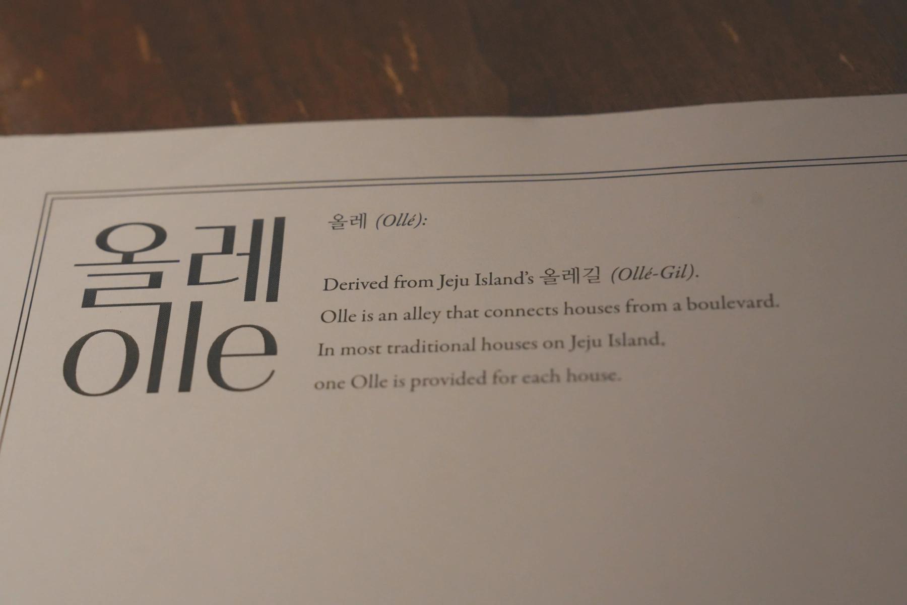 meaning of Olle