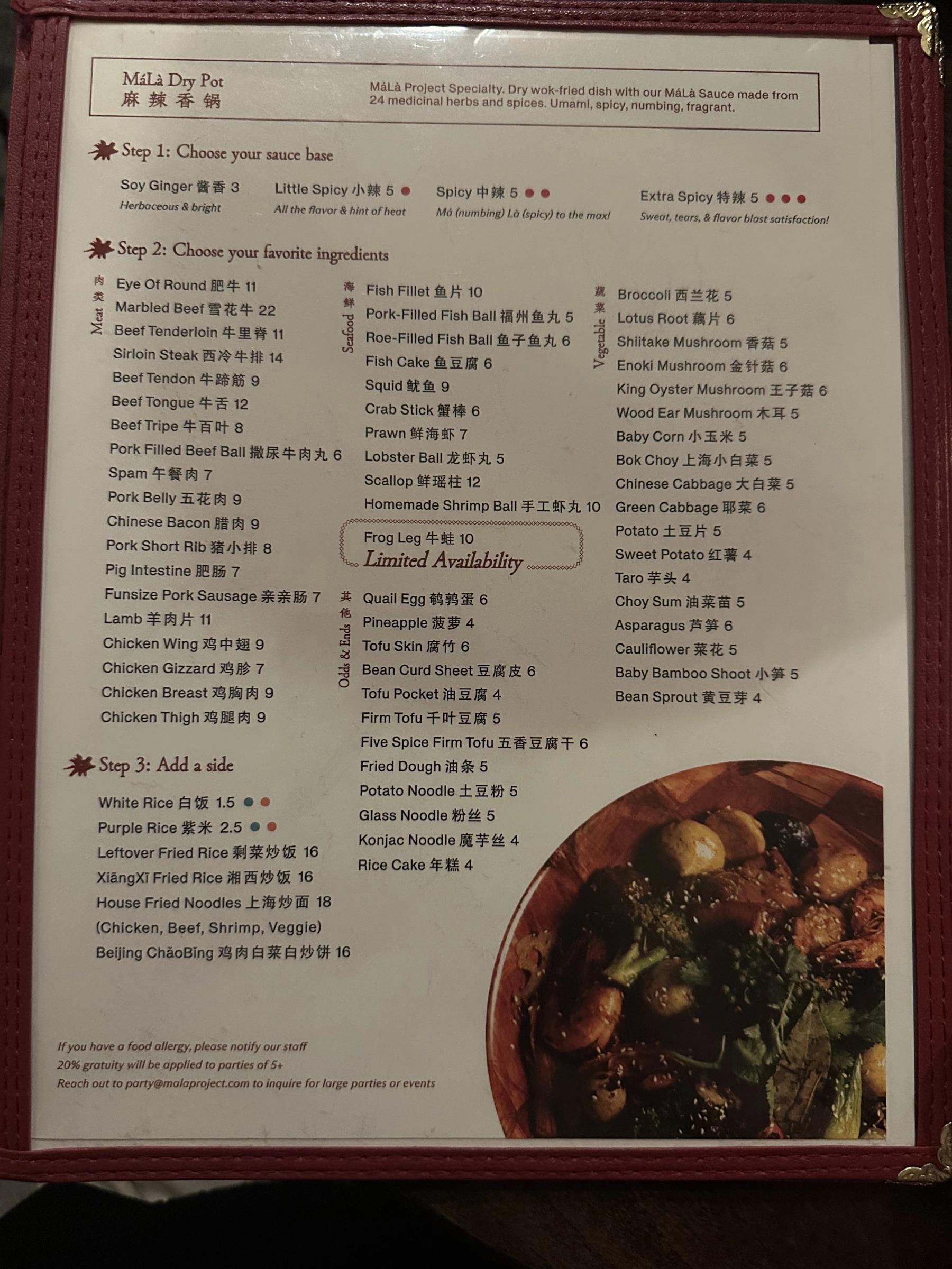 mala dry pot menu