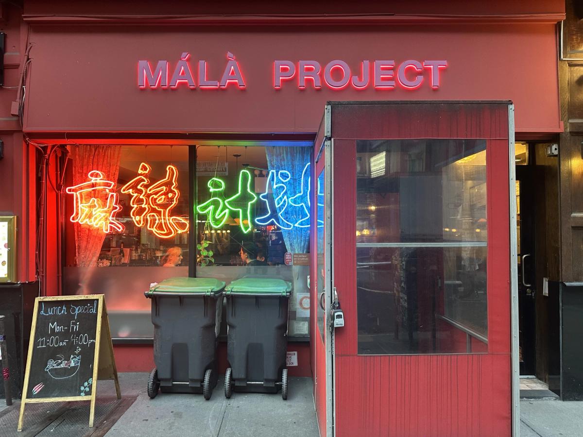 Mala Project NYC Review: Best Dry Hot Pot in Midtown Manhattan | Food ...