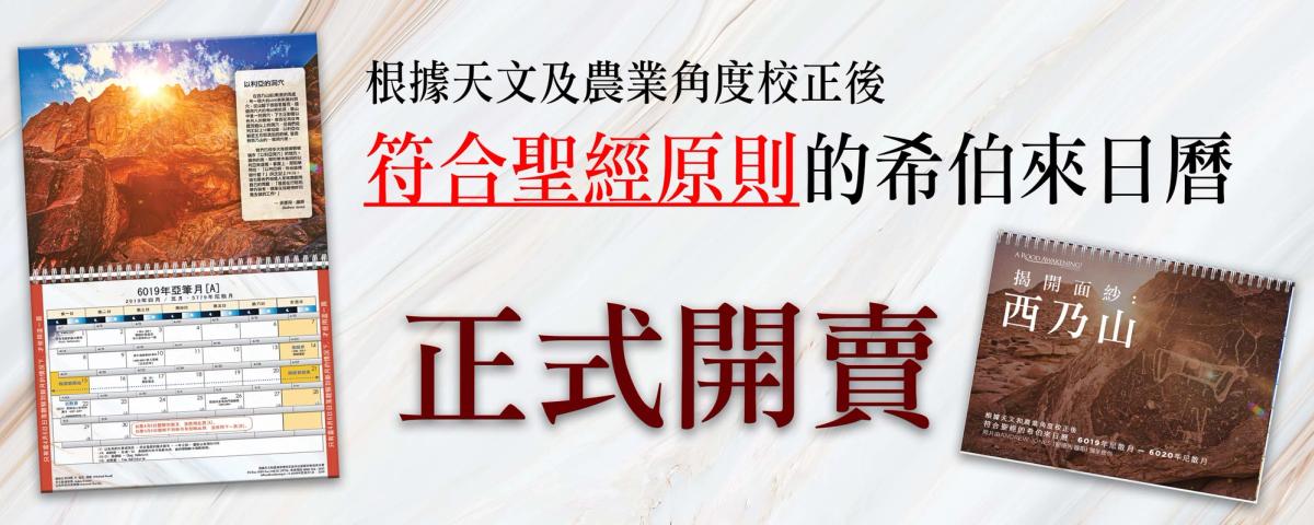 promo_calendar
