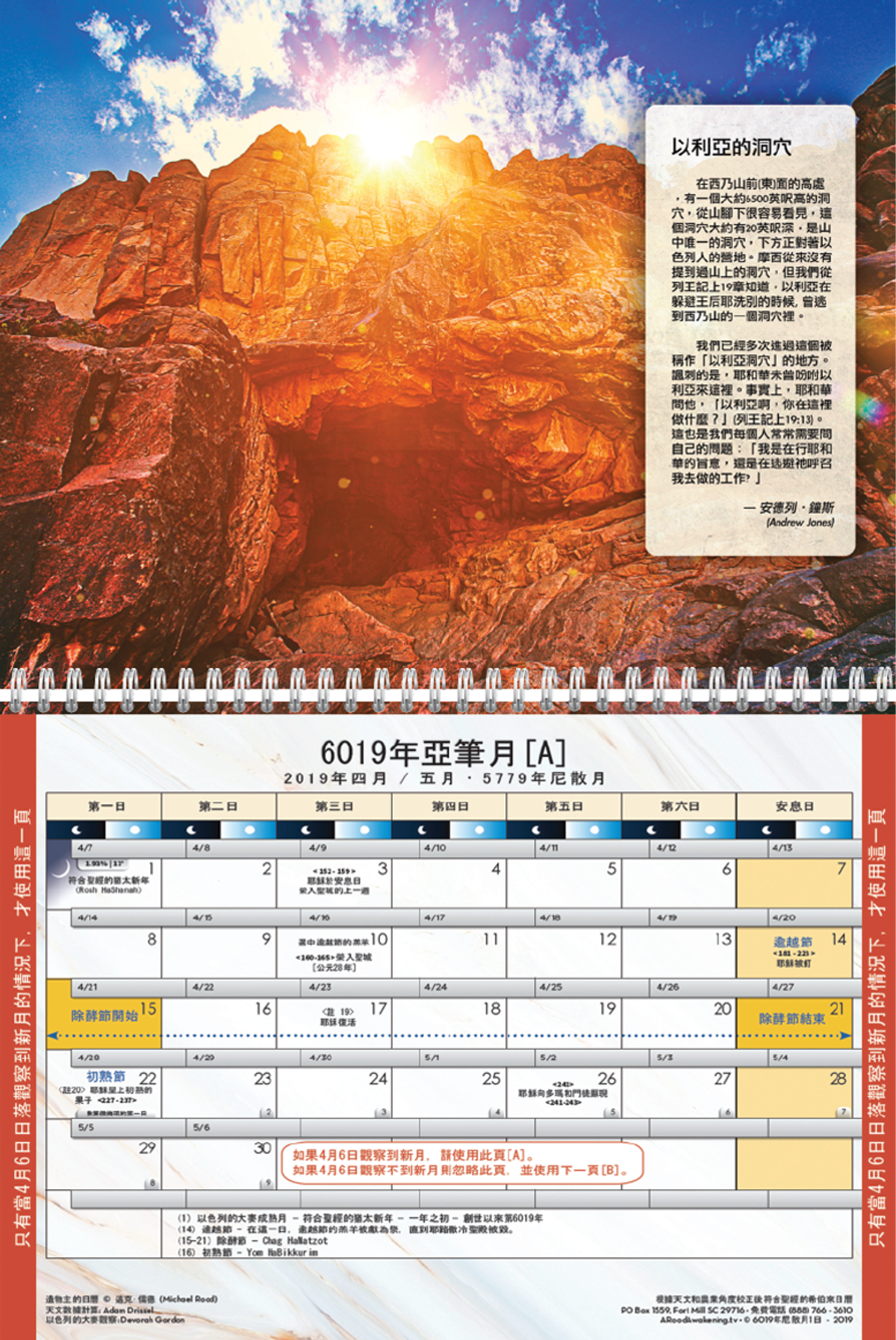 sample_calendar1