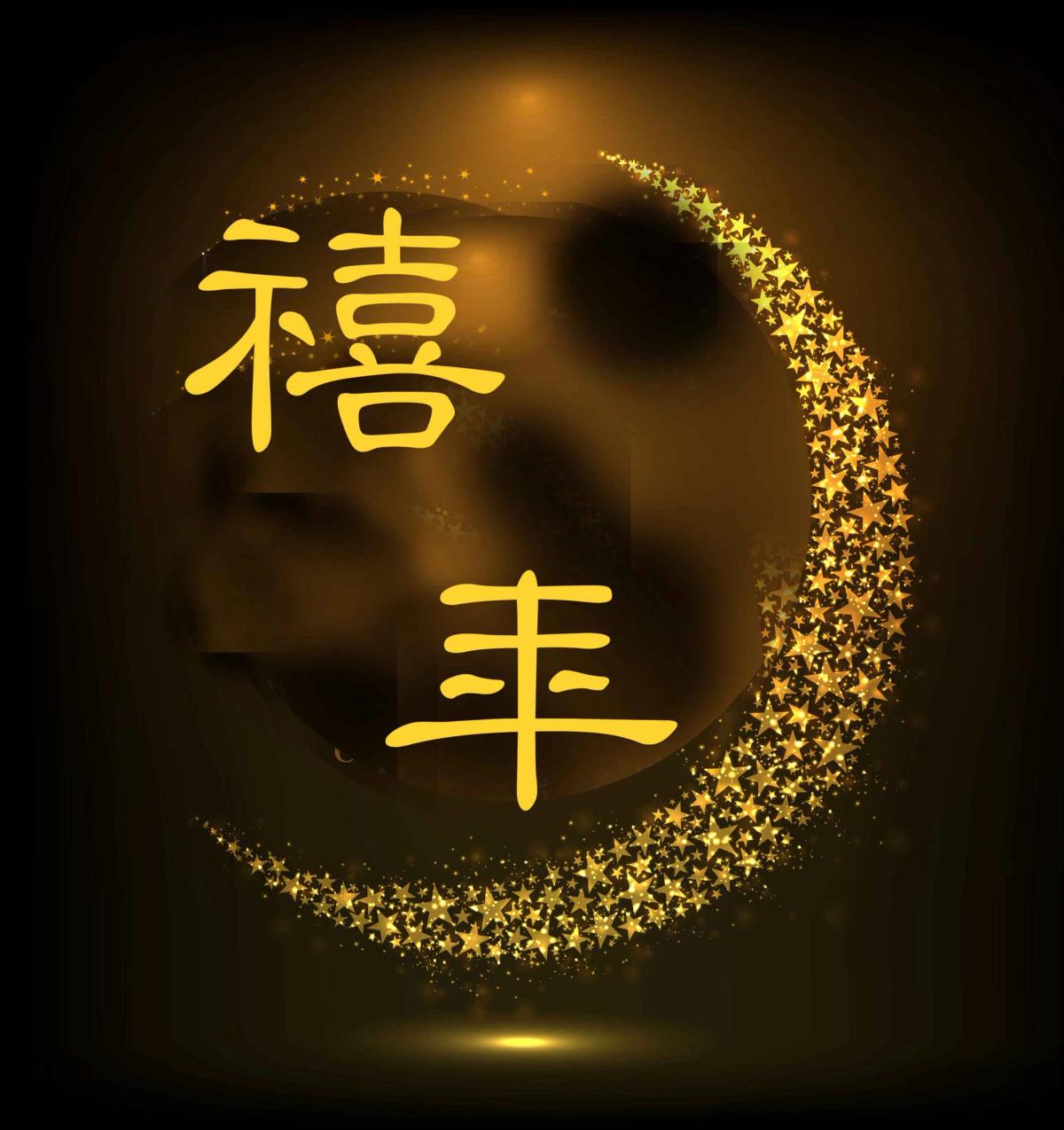 LRF Logo