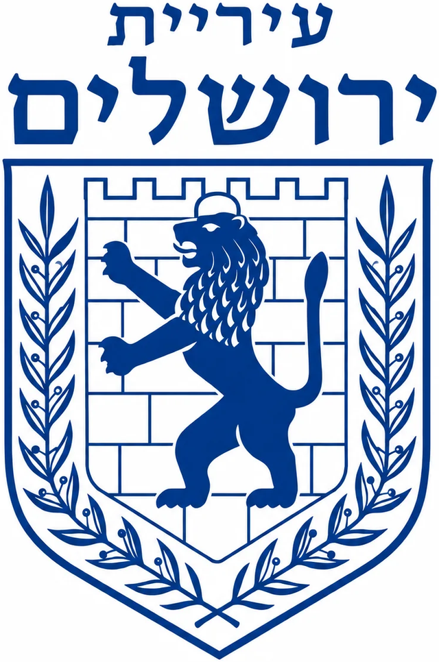 Jerusalem emblem