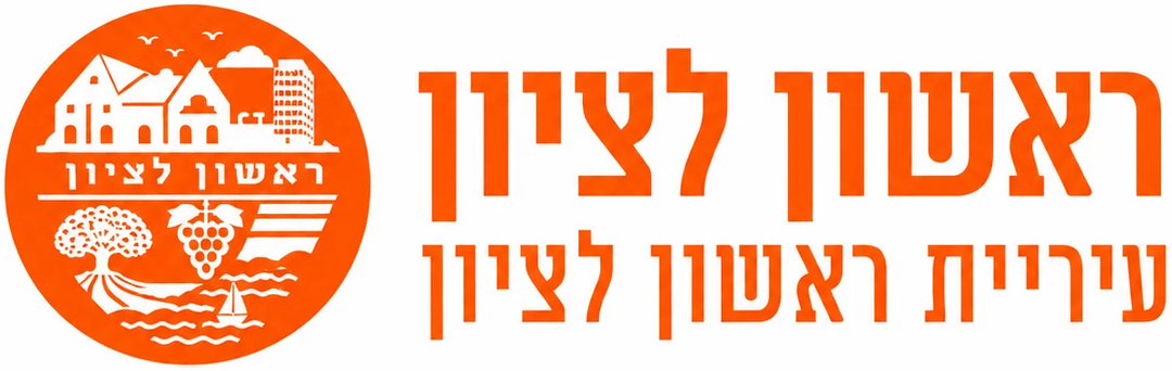 Rishon LeZion emblem