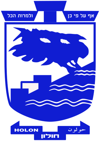 Holon emblem