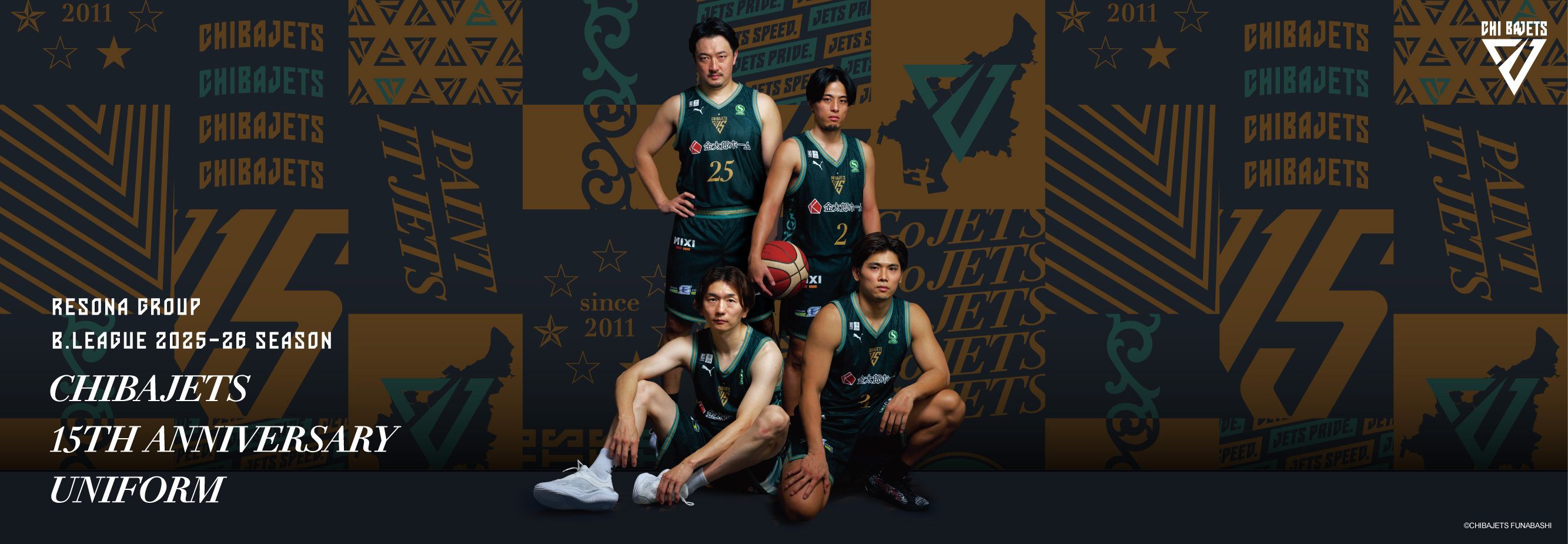 千葉ジェッツトレーナー・ スウェット Mサイズ & 15th記念ユニフォーム PUMA公式】プレスリリース 千葉ジェッツの15周年を記念した