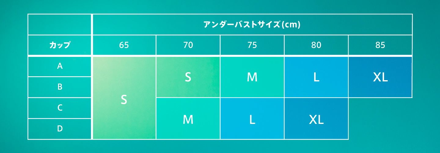 PUMA公式】【PUMA公式】商品の採寸方法についてはこちら