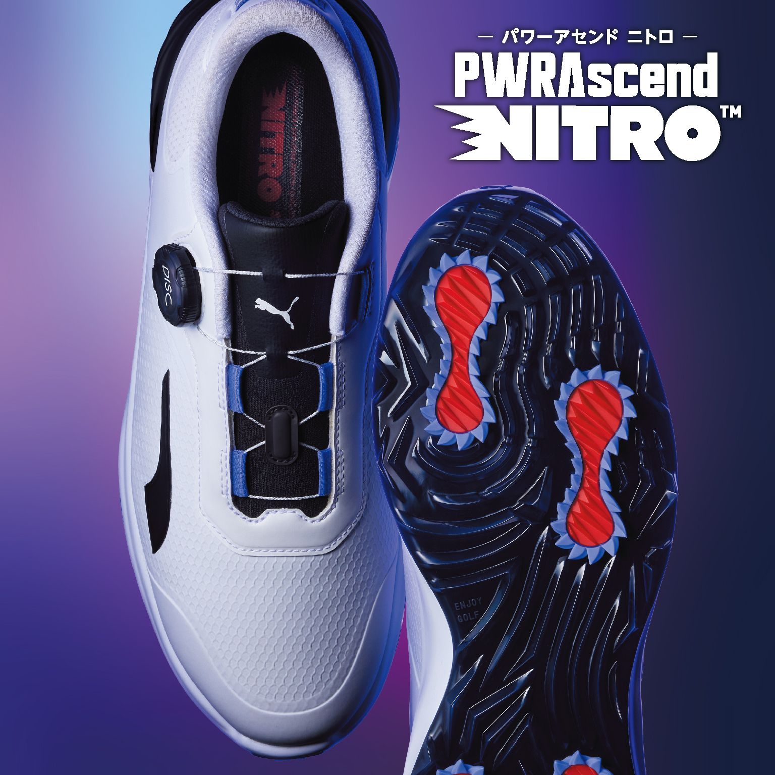 PUMA公式】プレスリリース 新作ゴルフシューズのパワーアセンド