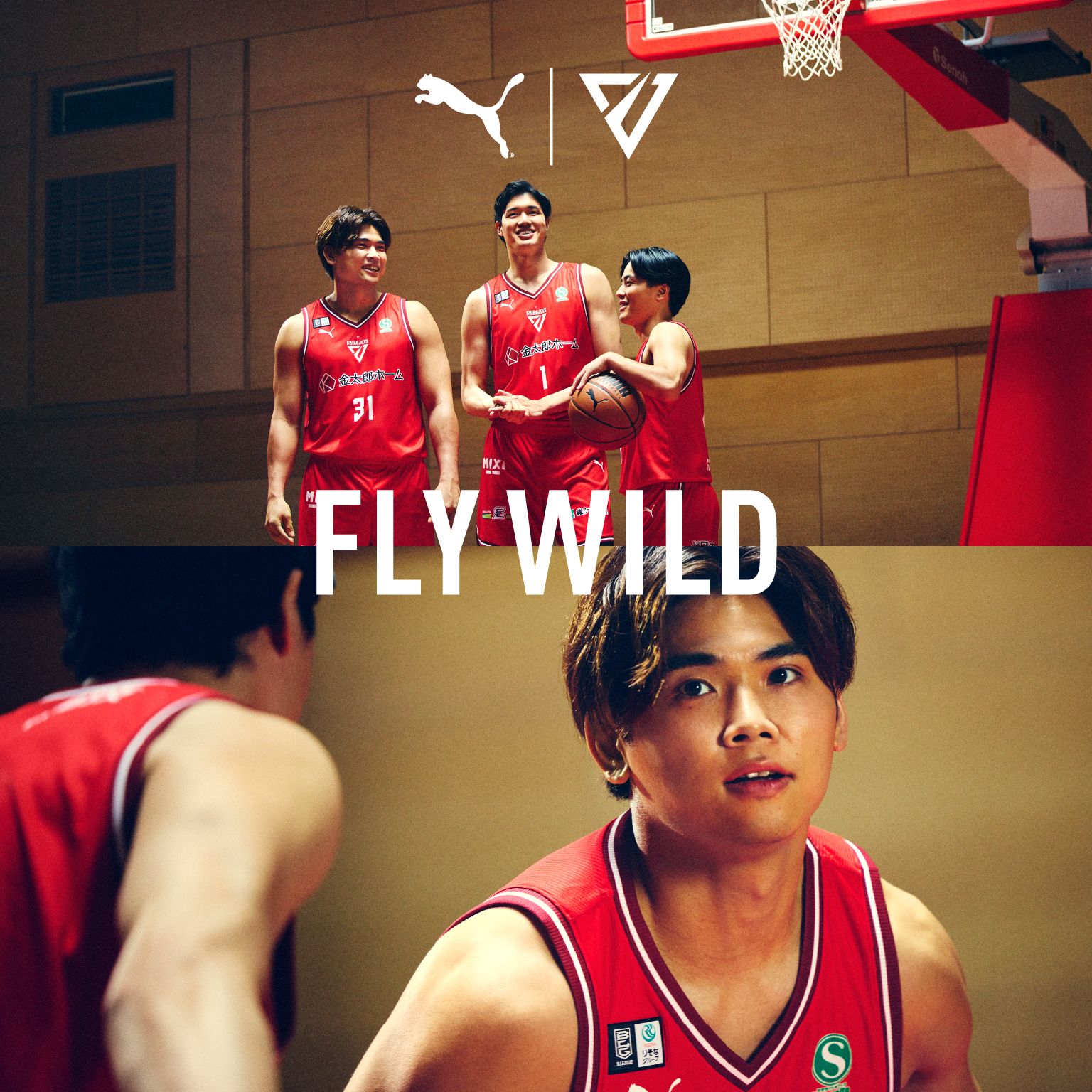 PUMA公式】プレスリリース プーマと千葉ジェッツがパートナーシップ