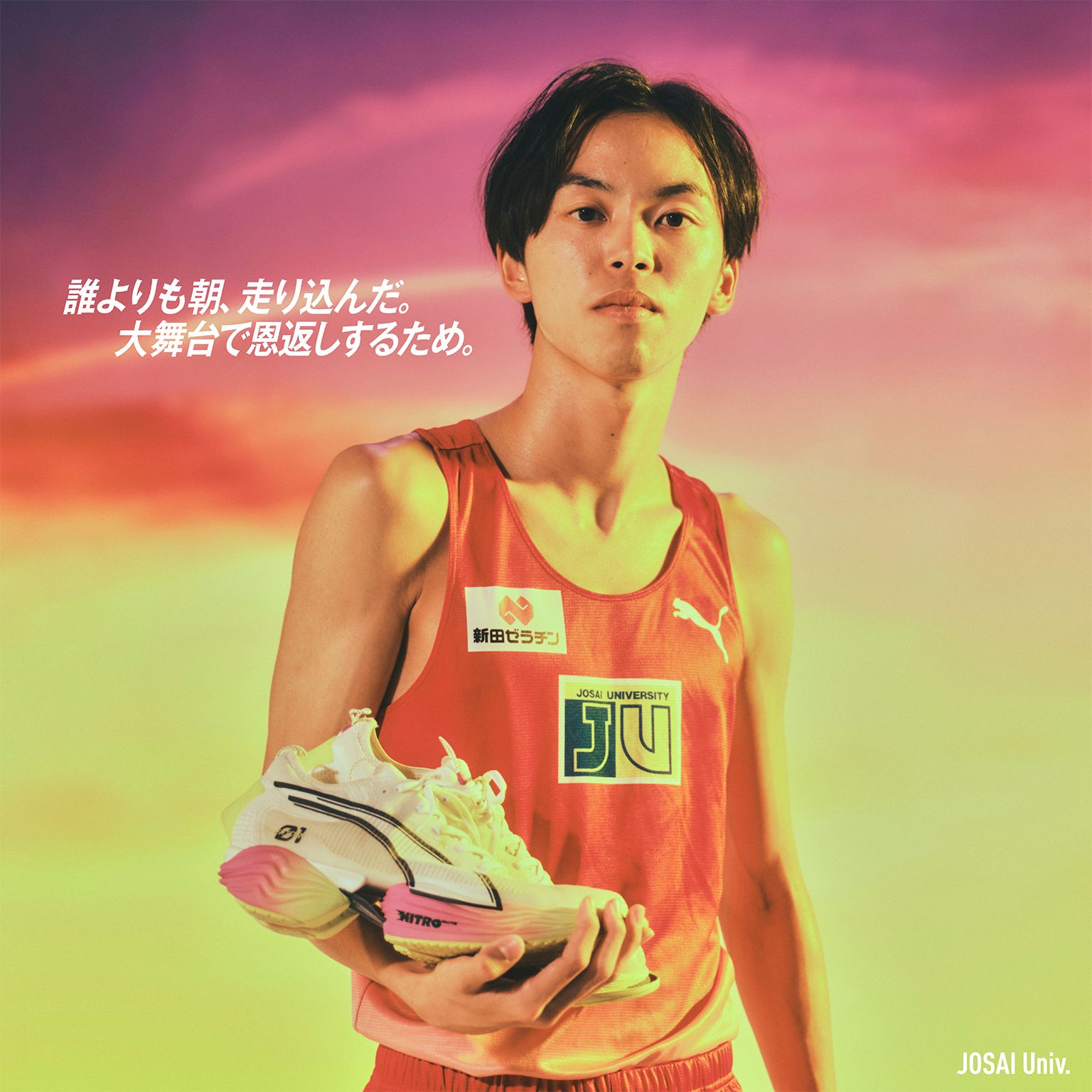 akiページ PUMA公式】EKIDEN GLOW PACK
