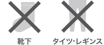 PUMA公式】商品の返品、交換について