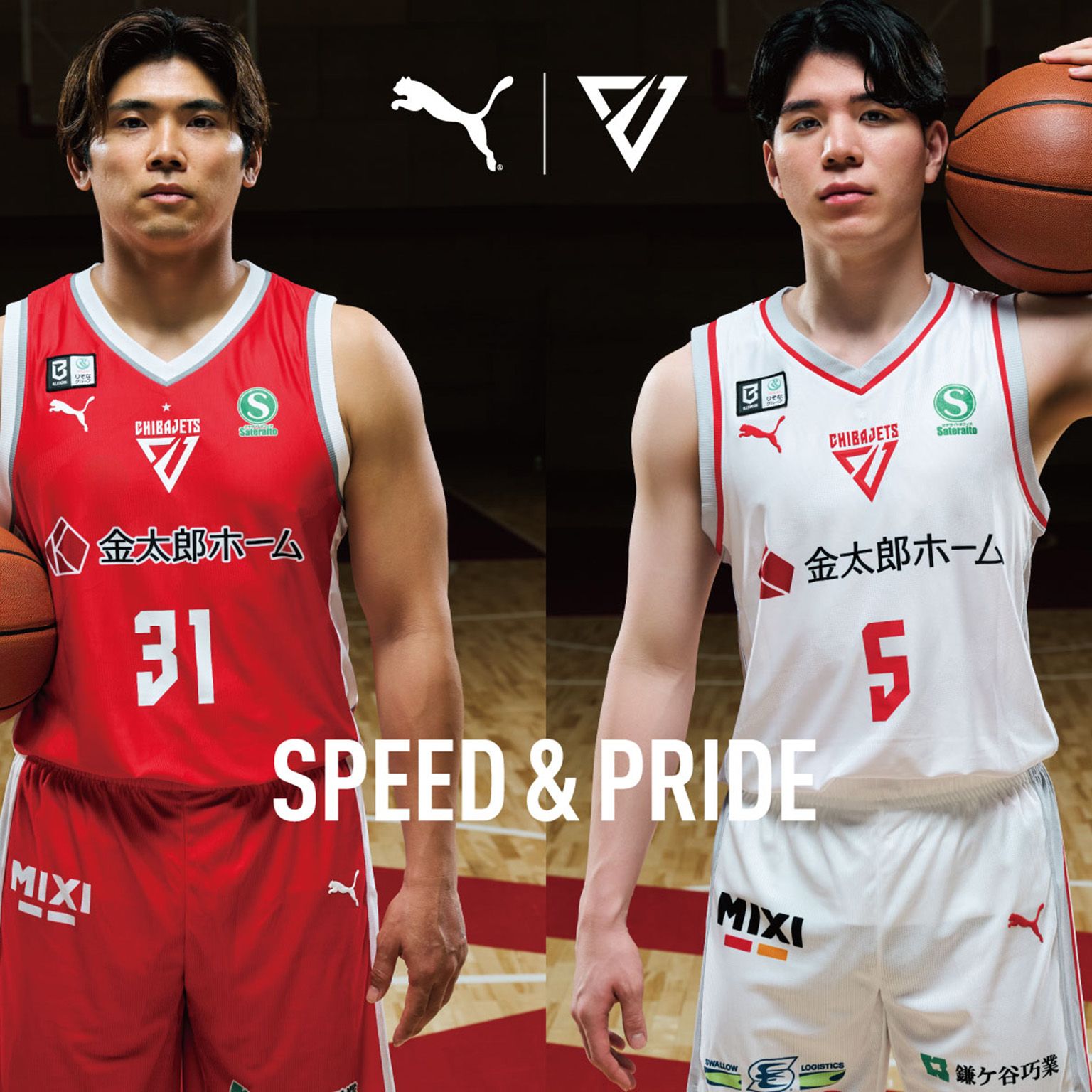 PUMA公式】最新サッカーアイテムコレクション | PUMA 日本