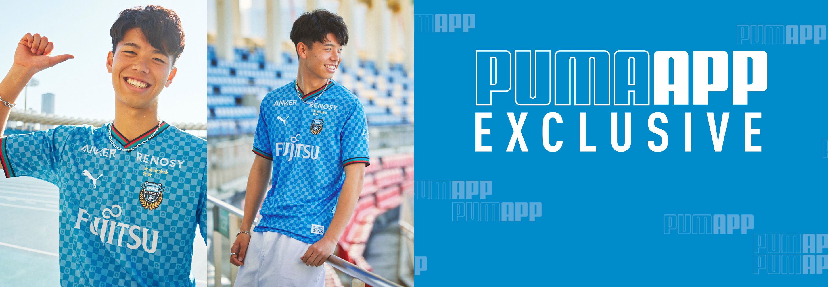 PUMA公式】Introduce My PUMA-川崎フロンターレ 高井幸大選手