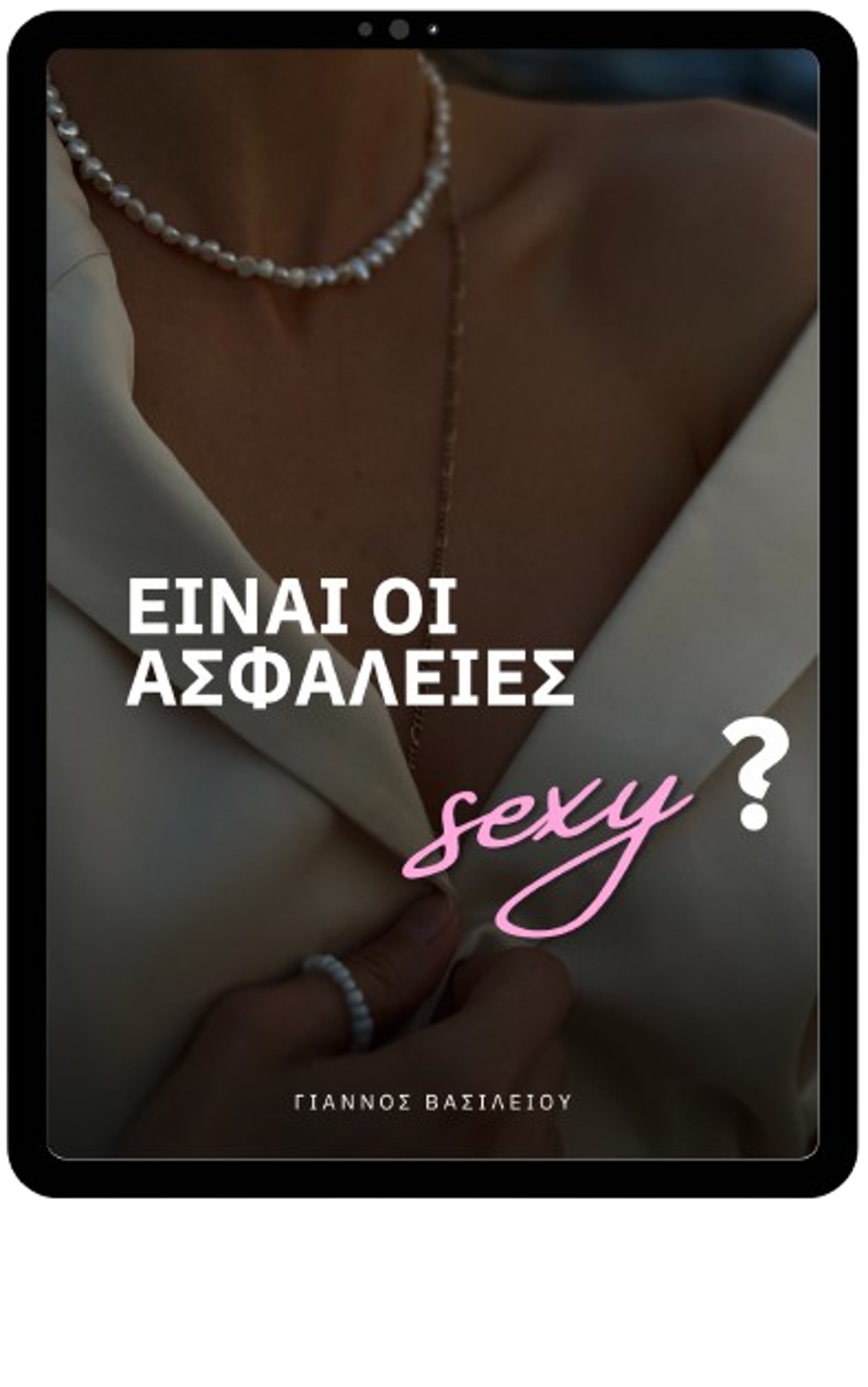 The e-book cover, “Are insurance policies sexy?”, on a tablet