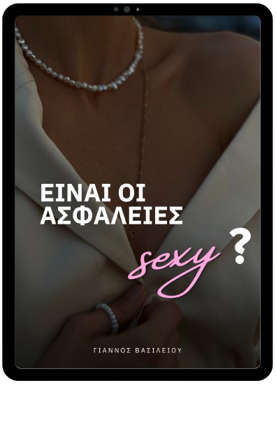 The e-book cover, “Are insurance policies sexy?”, on a tablet